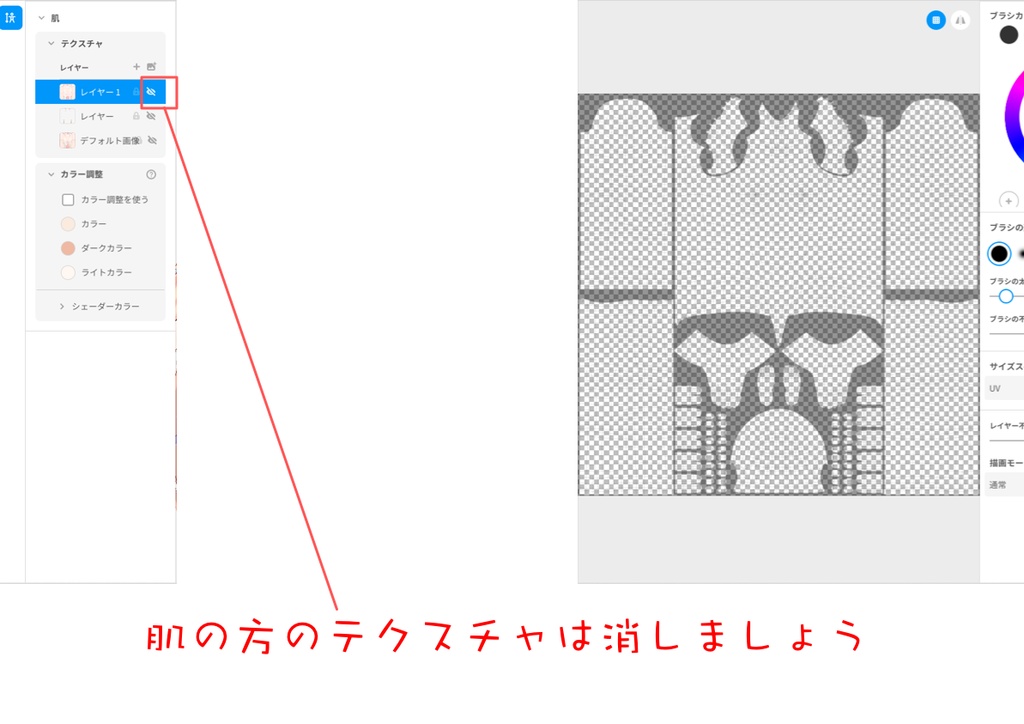 Vroid ハロウィン 赤ずきんコス あかずきん 無料アクセあり