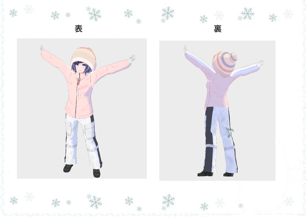 VRoid用 スノーゴーグル スノーボード スノーウェア スキー ウィンター 無料アイテム有