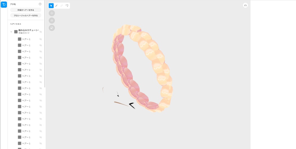 VRoid 編み込み カチューシャ カスタムアイテム 無料