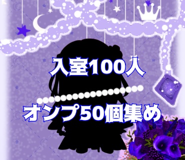 配信用サムネ1