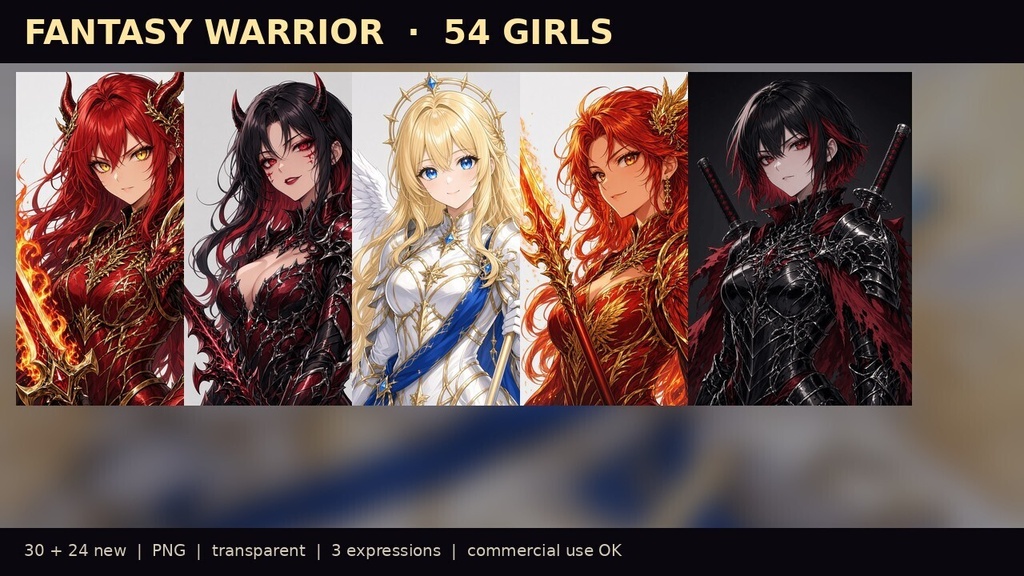 和風ファンタジー女戦士バストアップ126体【商用可】表情3種+透過PNG+トークン