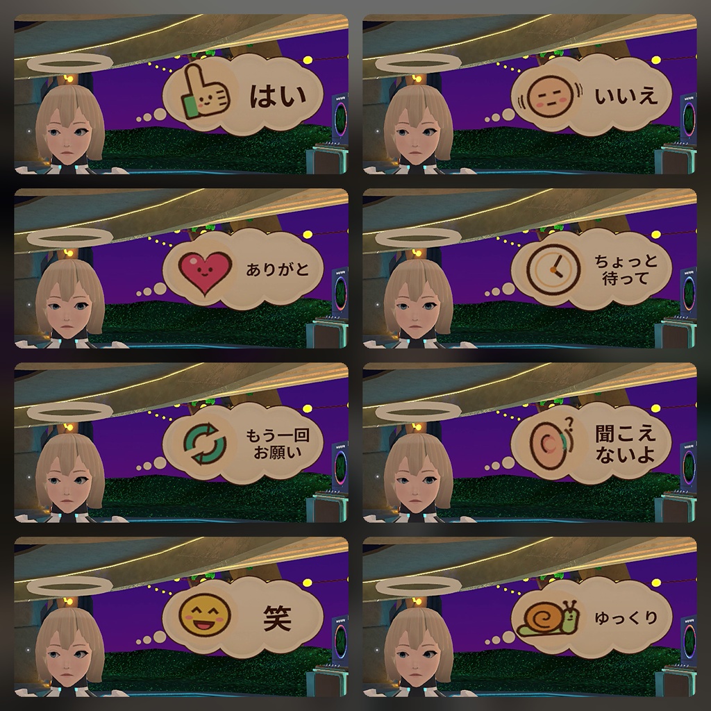 【無料】無言勢の挙手ギミック MiTurno ✋ 定型文の雲・10言語【MA対応】