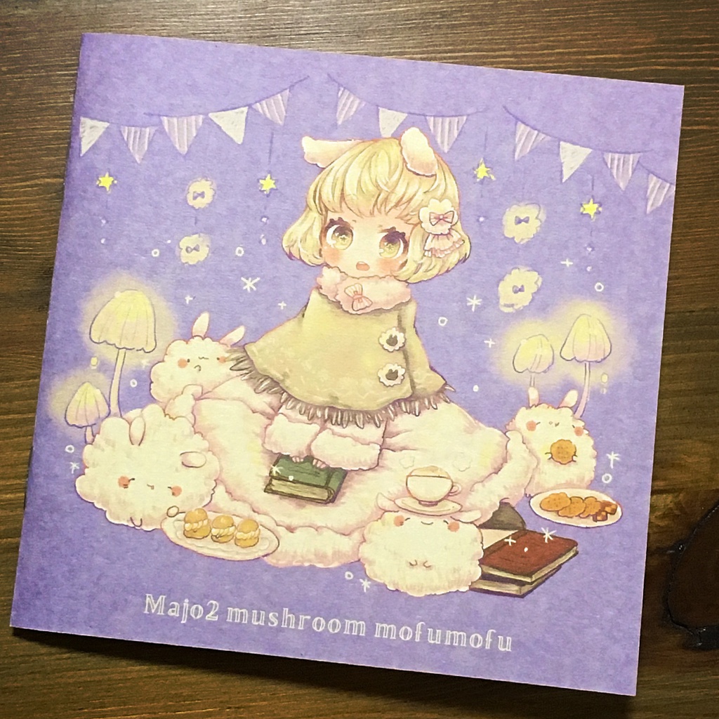 【イラスト本】Majo2 mushroom mofu