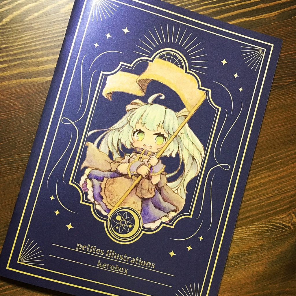 【イラスト集】petites illustrations