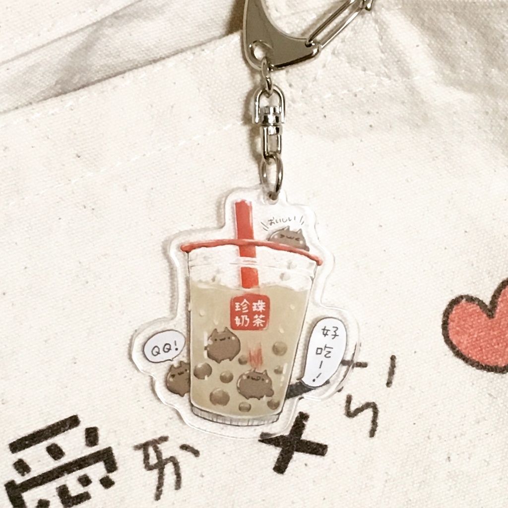 【QQ貓咪】タピオカミルクティアクリルキーホルダー