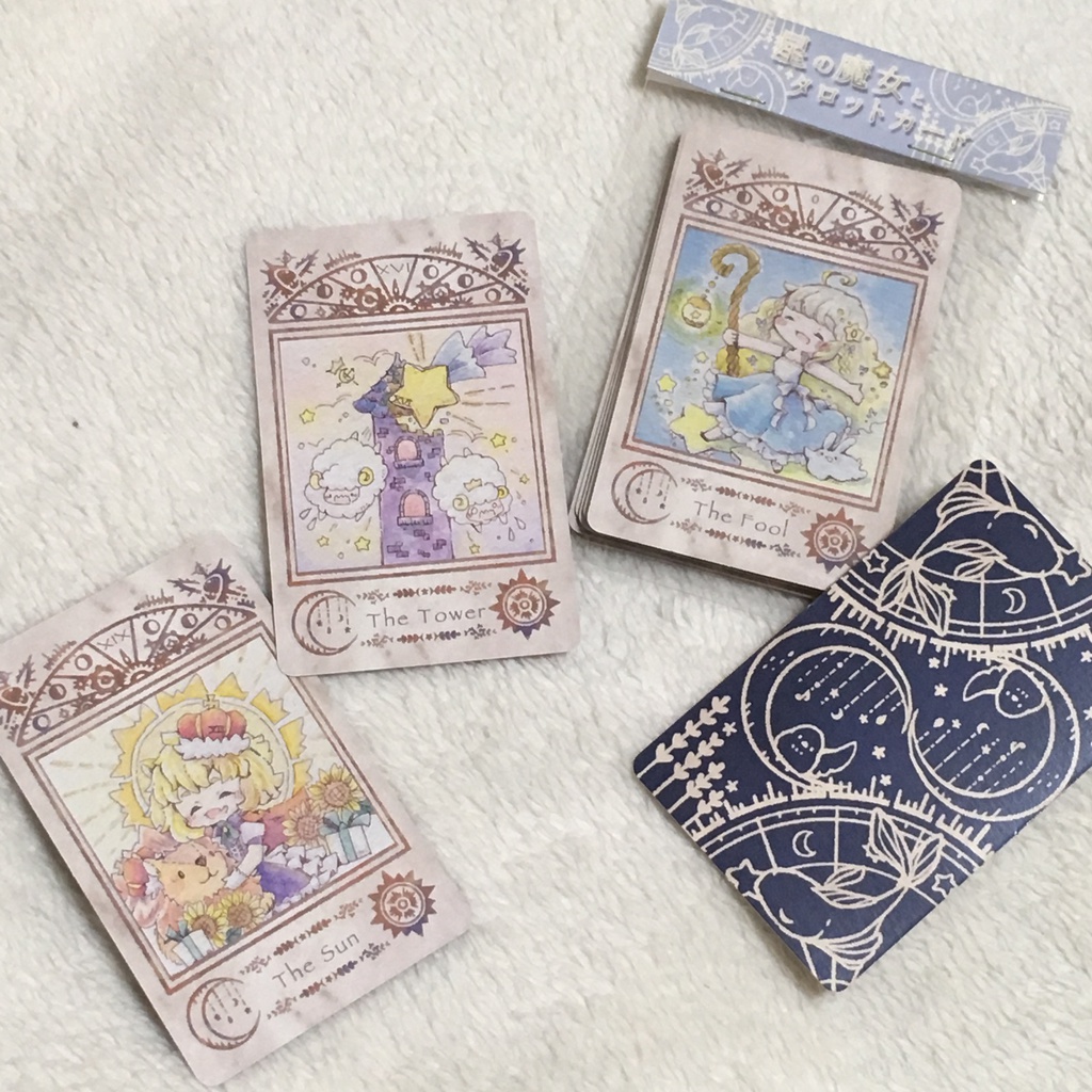 星と魔女のタロットカード