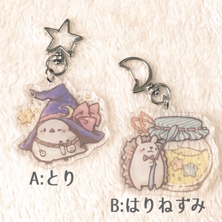 星と月のアクリルキーホルダー