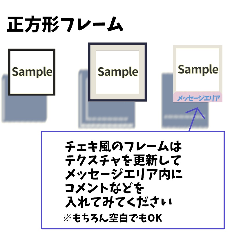 【VR Chat】自動画像切り替え機能付きフォトフレーム