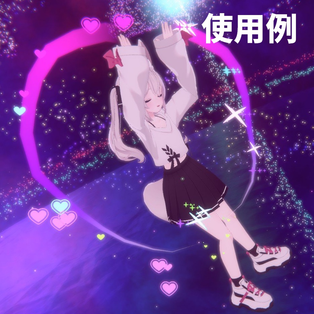 【VR Chat】Cute Following Particle