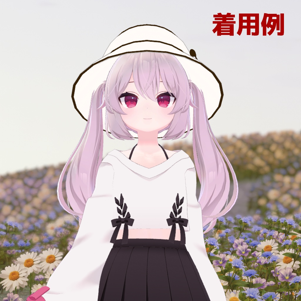 【VR Chat】シンプルバケットハット