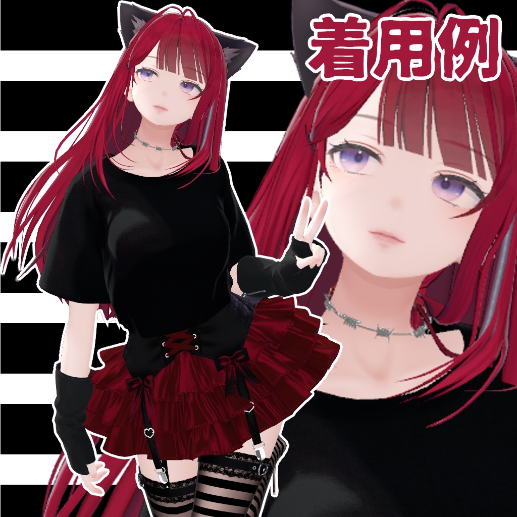 【VR Chat】有刺鉄線チョーカー