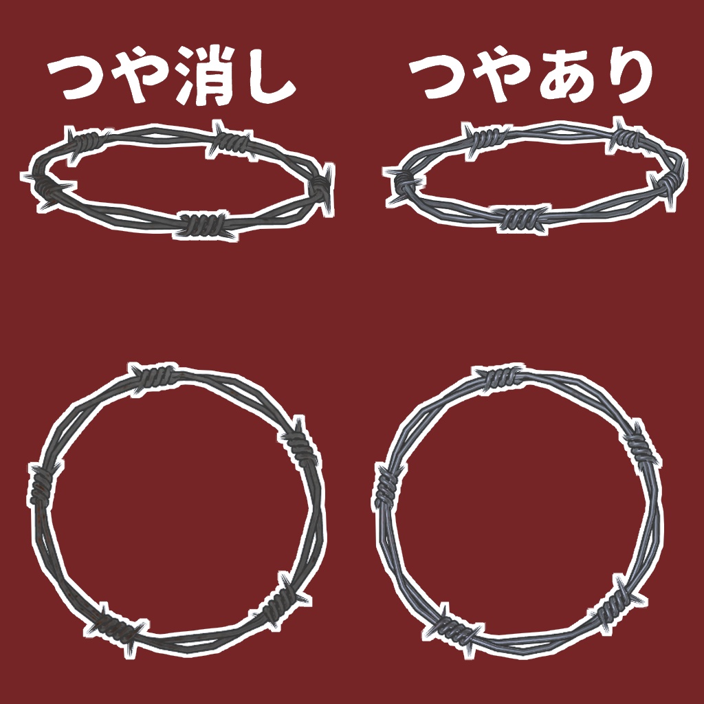 【VR Chat】有刺鉄線ヘイロー