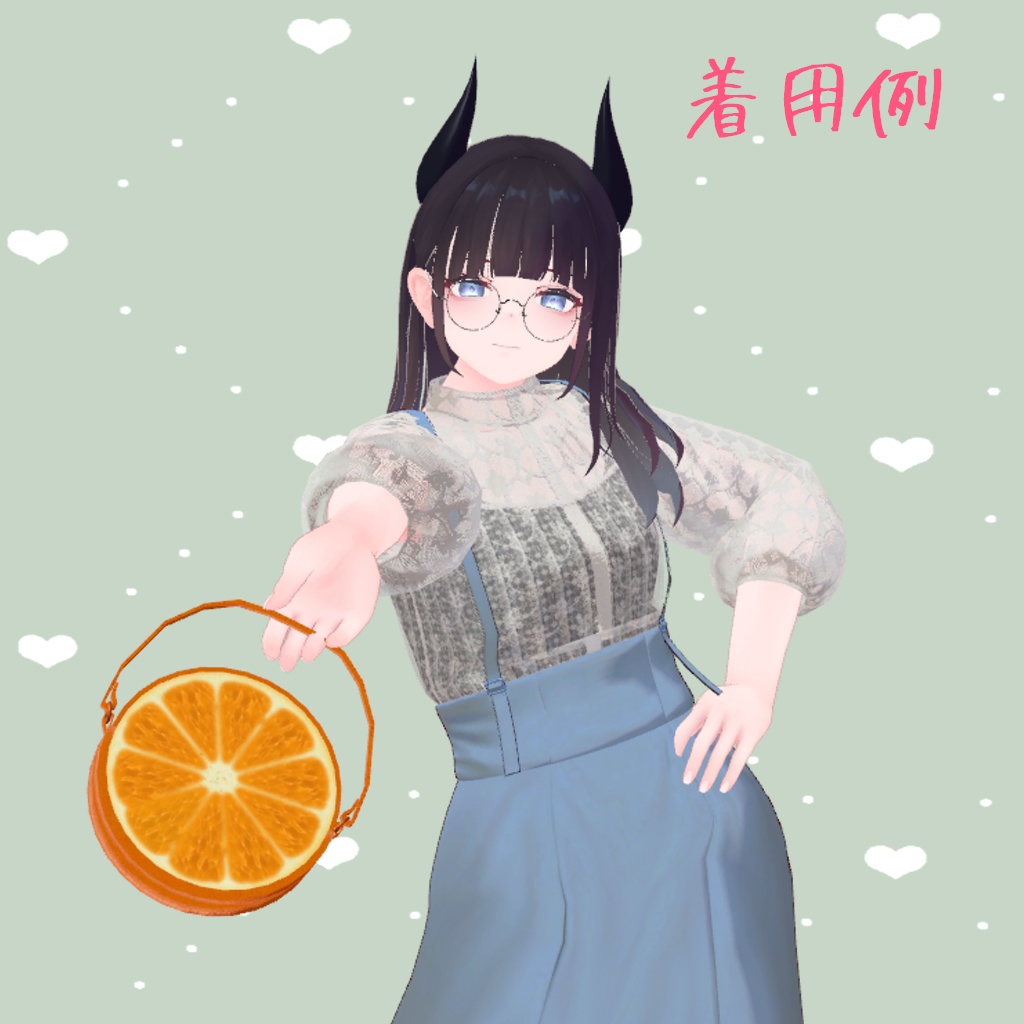【VR Chat】2Wayシトラスバッグ