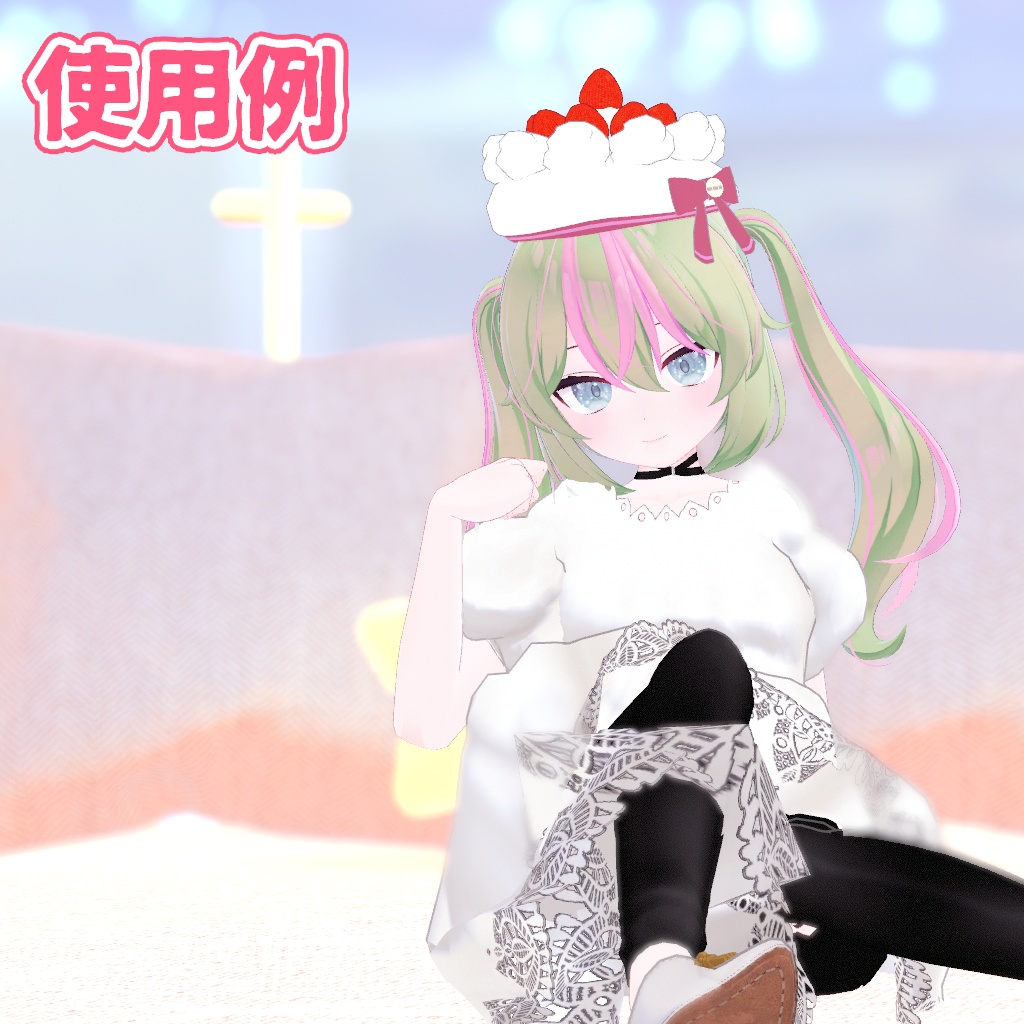 【VRChat】イチゴケーキベレー帽