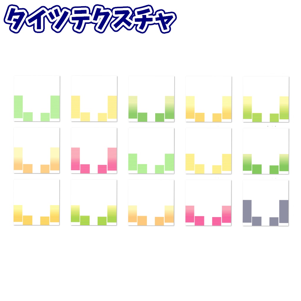 【カリン対応】髪の毛メッシュ&タイツテクスチャ