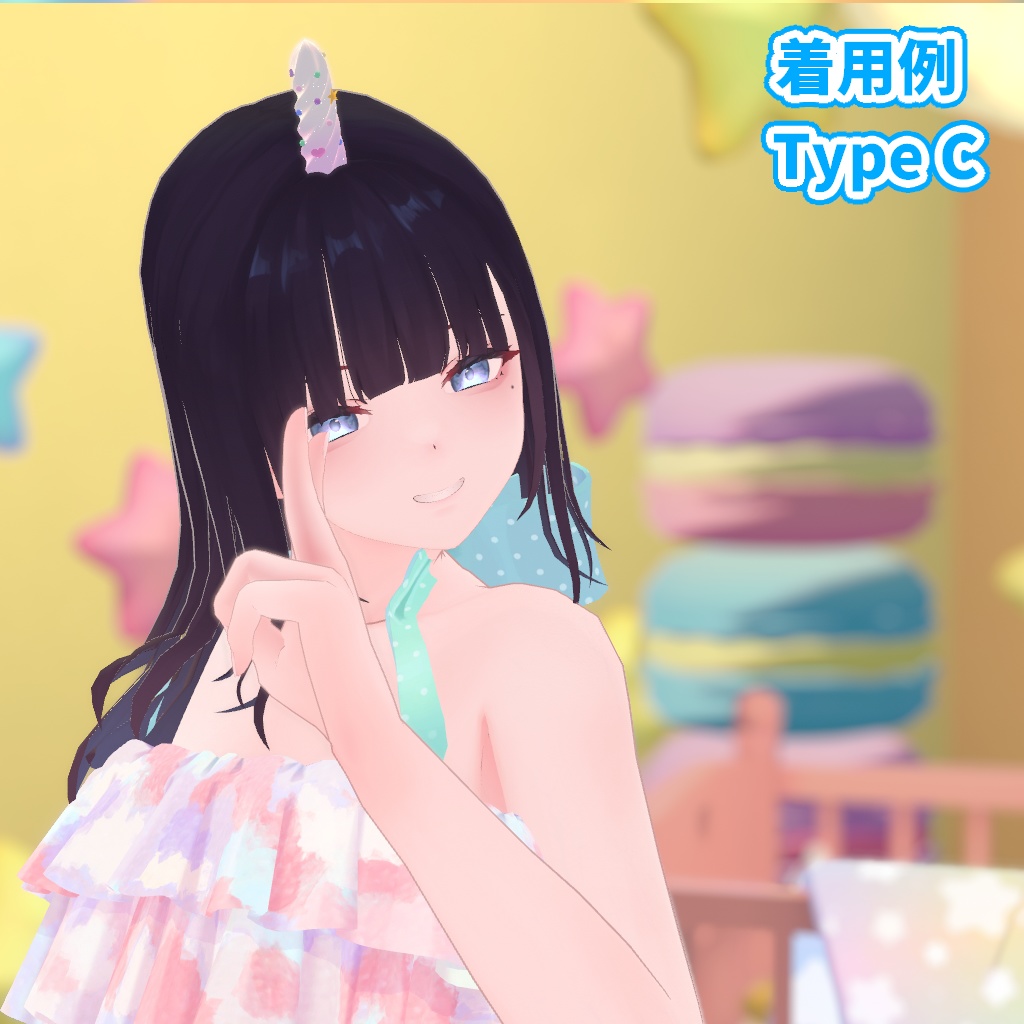 【VR Chat】生クリームで作ったつの