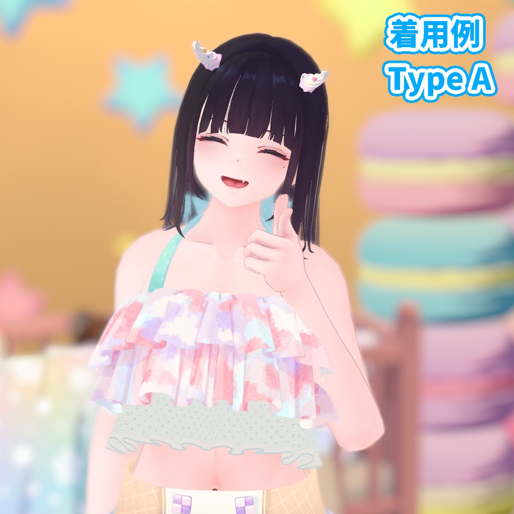 【VR Chat】生クリームで作ったつの