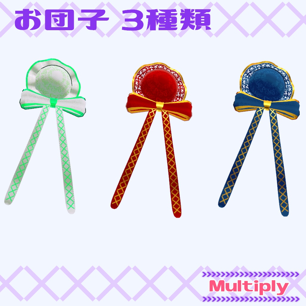 【ロポリこん対応】Multiply - Asian casual setup -