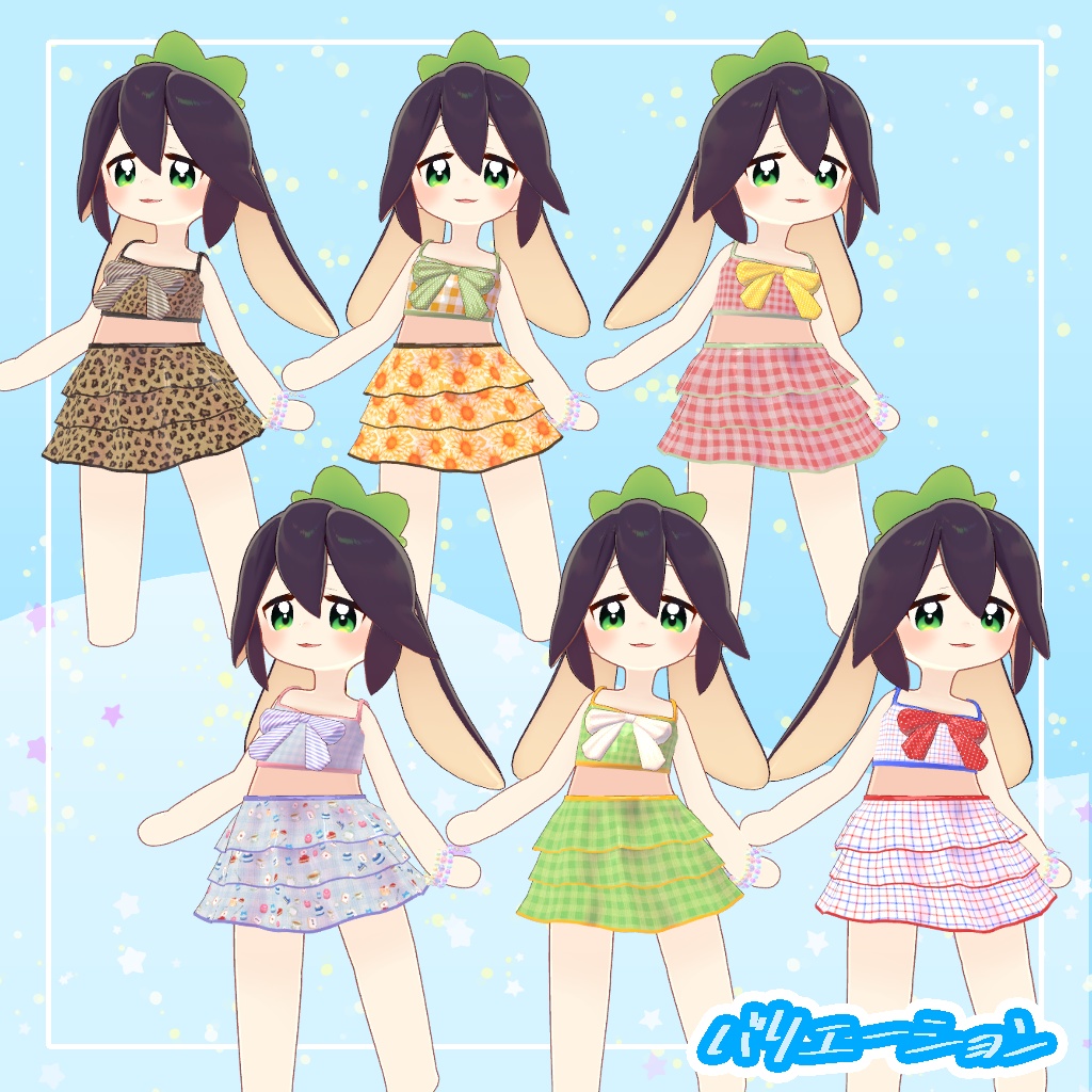 【ティグリなす / ロポリこん対応】Happy splash