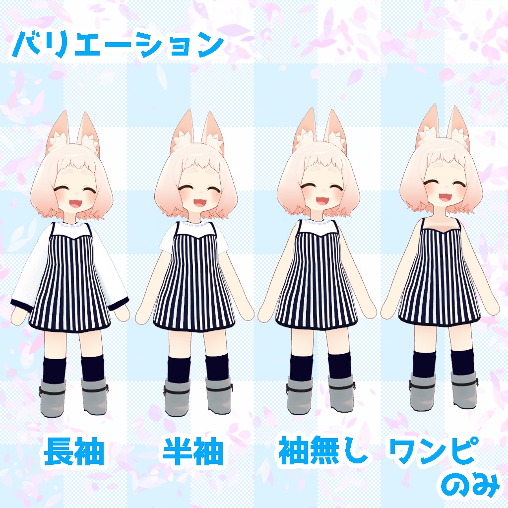 【ロポリこん対応】Casual Slip Dress