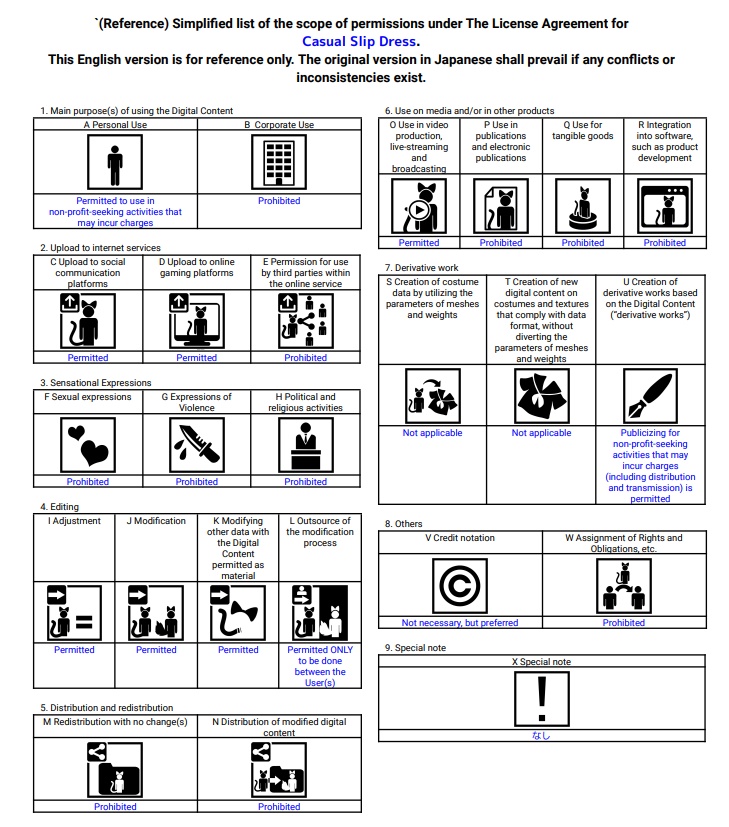 【ロポリこん対応】Casual Slip Dress
