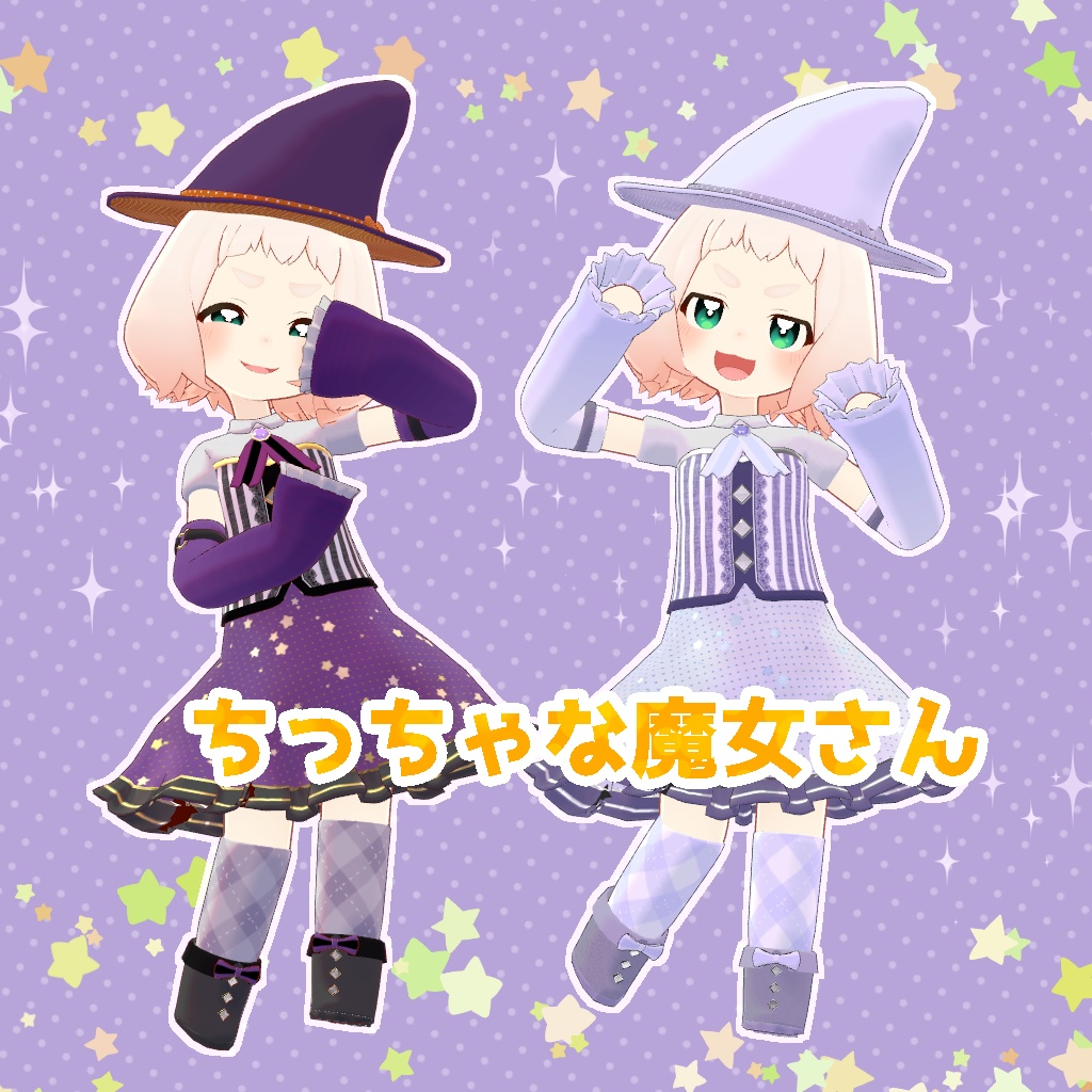 【ロポリこん対応】ちっちゃな魔女さん -  little witch -