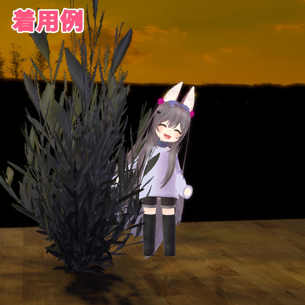 【ロポリこん/ティグリなす/おうしゃま対応】ゆるっとニットコーデ