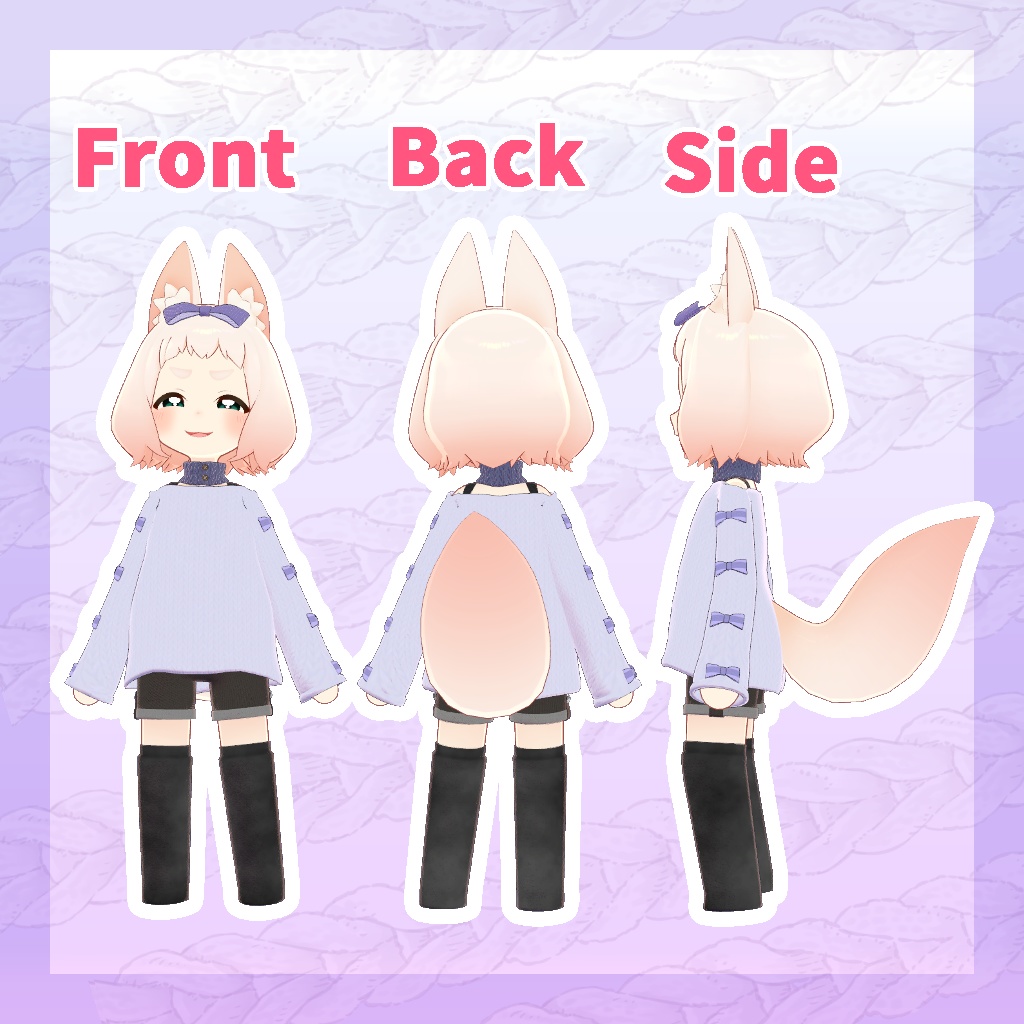 【ロポリこん/ティグリなす/おうしゃま対応】ゆるっとニットコーデ