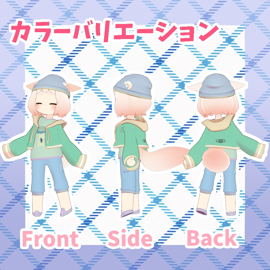 【ロポリこん対応】キャトられフーディー