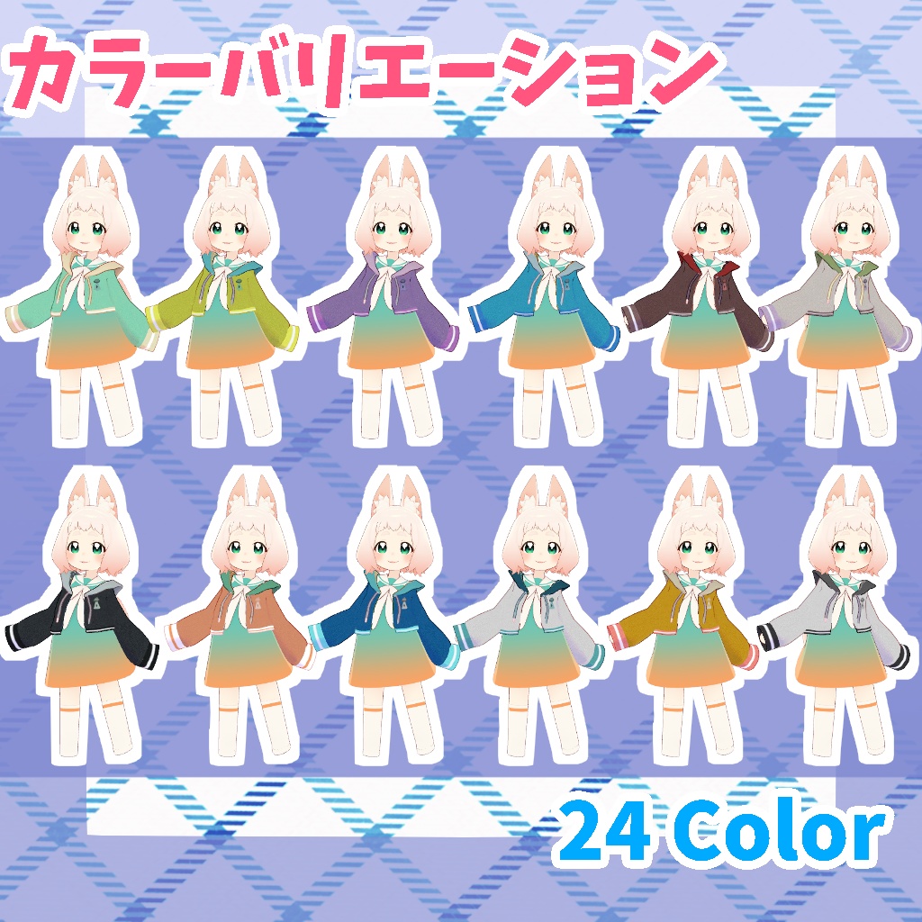 【ロポリこん対応】キャトられフーディー