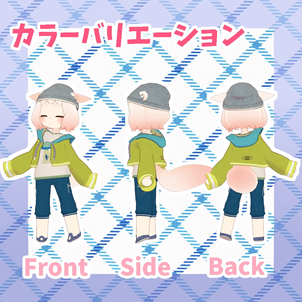 【ロポリこん対応】キャトられフーディー