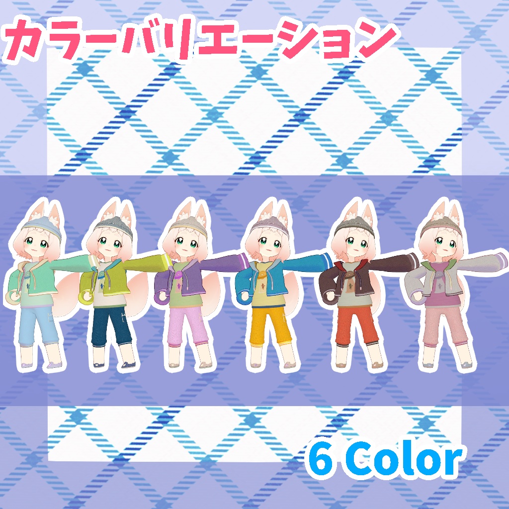 【ロポリこん対応】キャトられフーディー