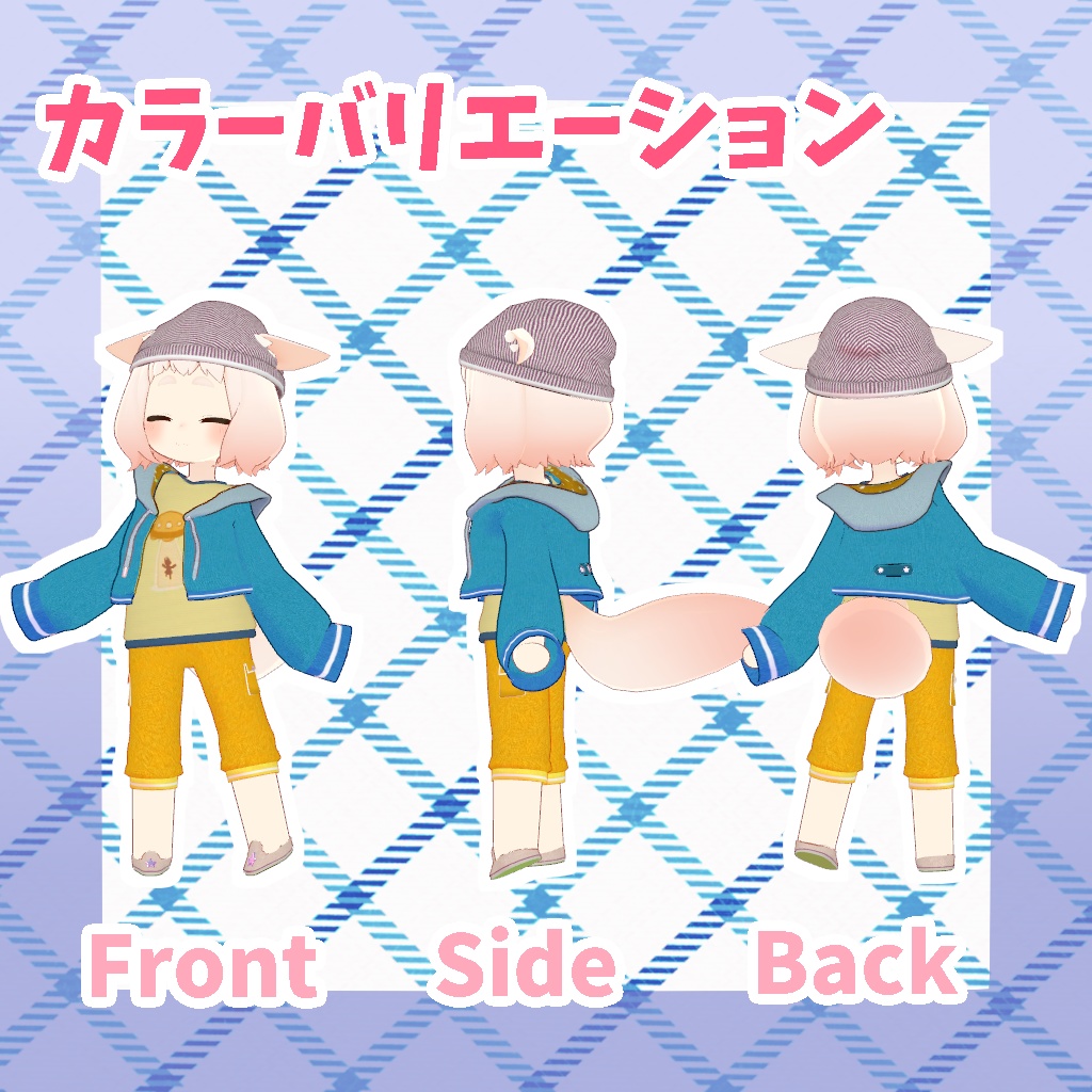 【ロポリこん対応】キャトられフーディー