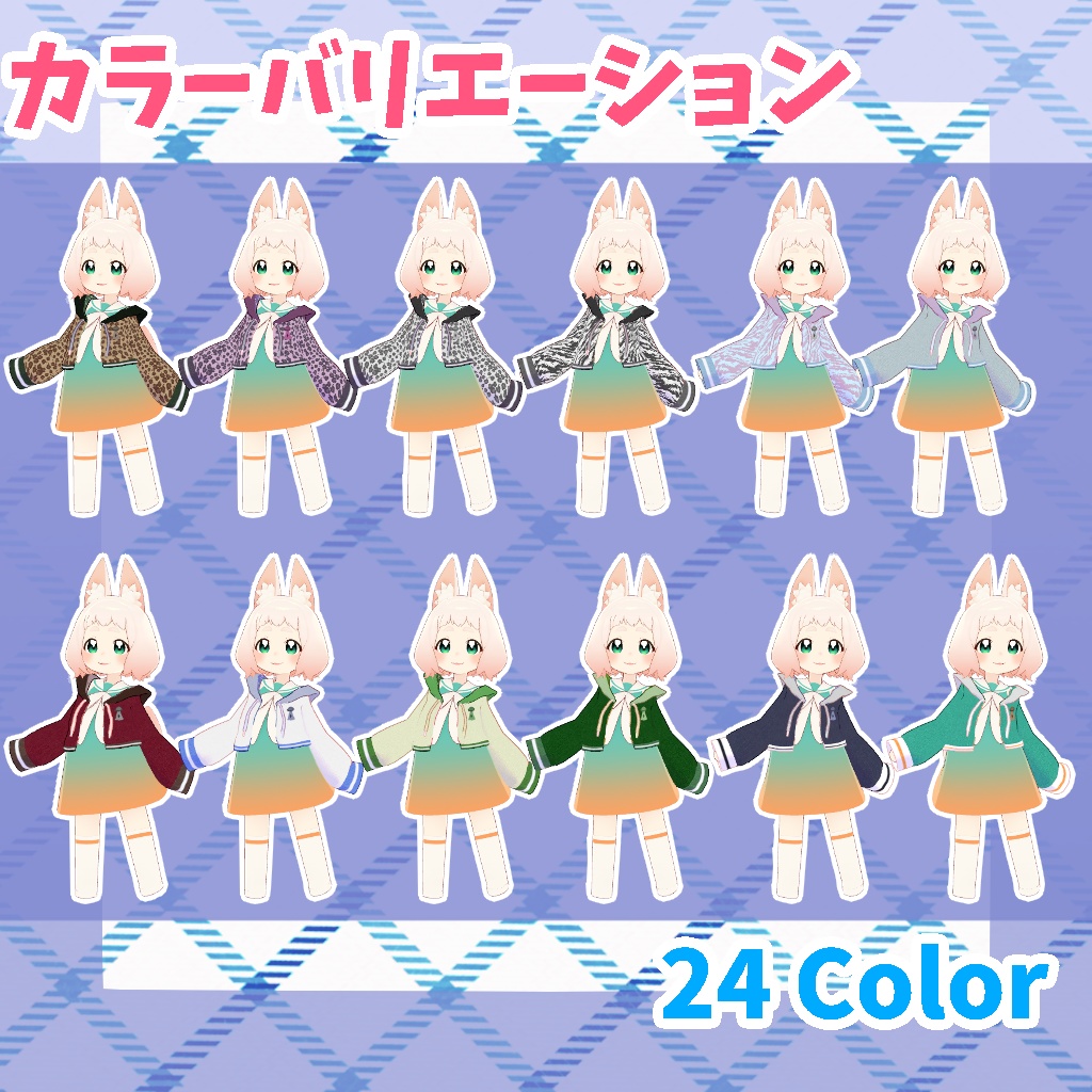 【ロポリこん対応】キャトられフーディー