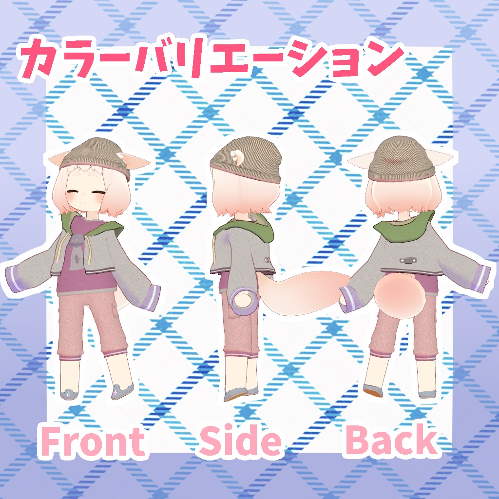 【ロポリこん対応】キャトられフーディー