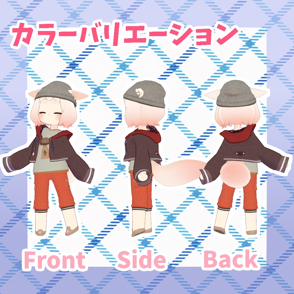 【ロポリこん対応】キャトられフーディー