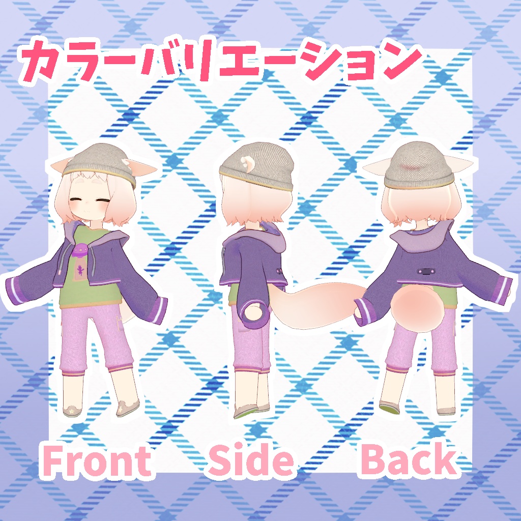 【ロポリこん対応】キャトられフーディー