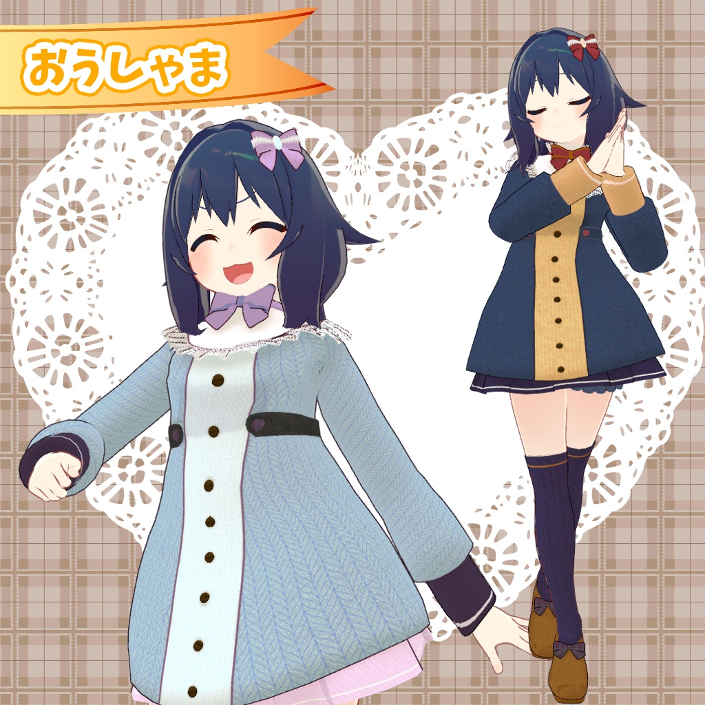 【ロポリこん・おうしゃま・まめふれんず対応】Winter Classic Dress