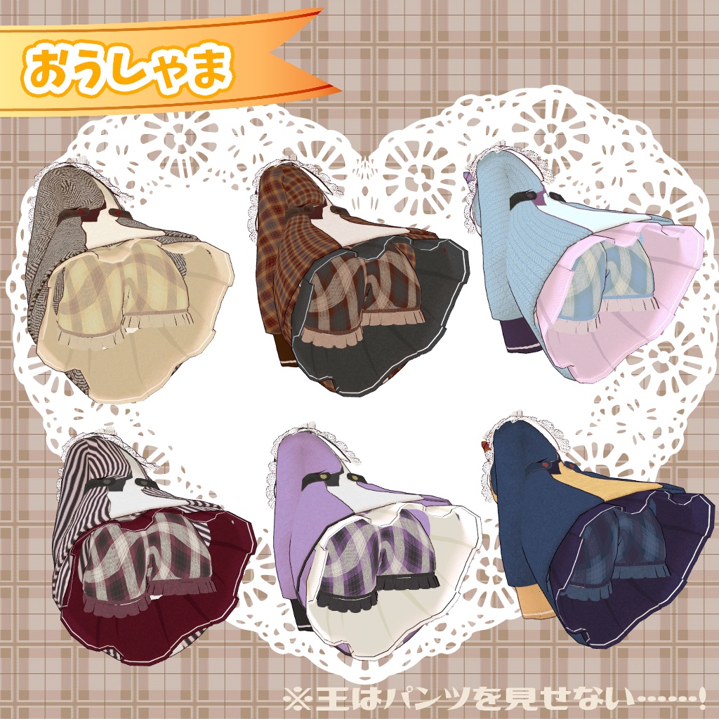 【ロポリこん・おうしゃま・まめふれんず対応】Winter Classic Dress