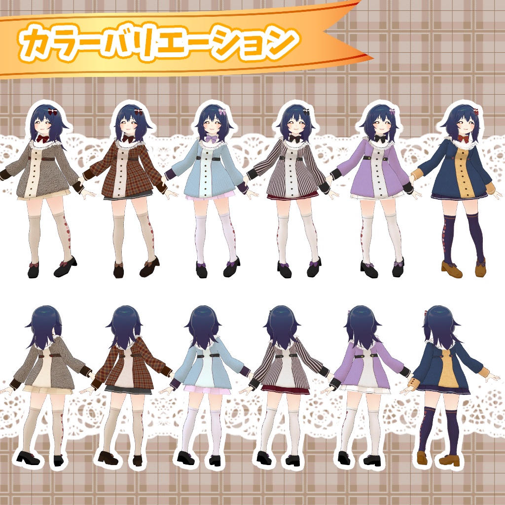 【ロポリこん・おうしゃま・まめふれんず対応】Winter Classic Dress