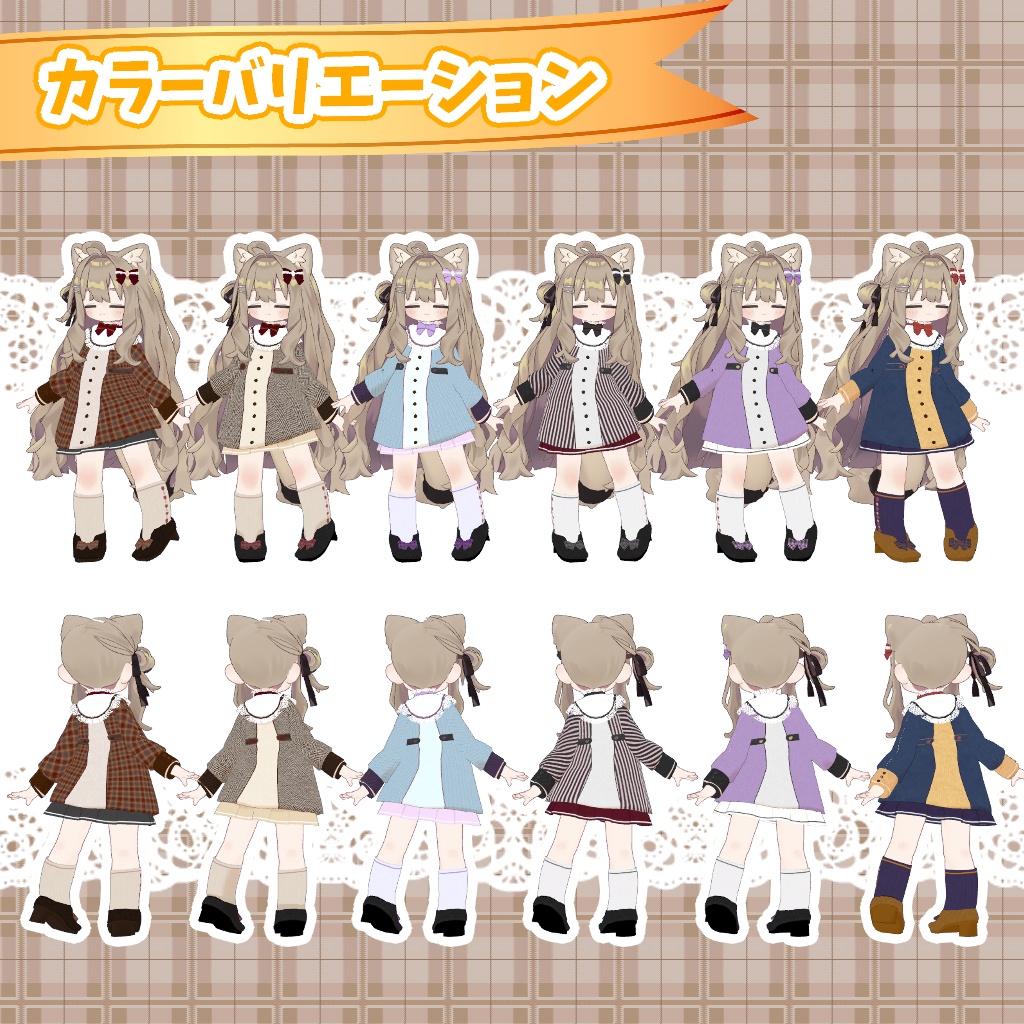 【ロポリこん・おうしゃま・まめふれんず対応】Winter Classic Dress