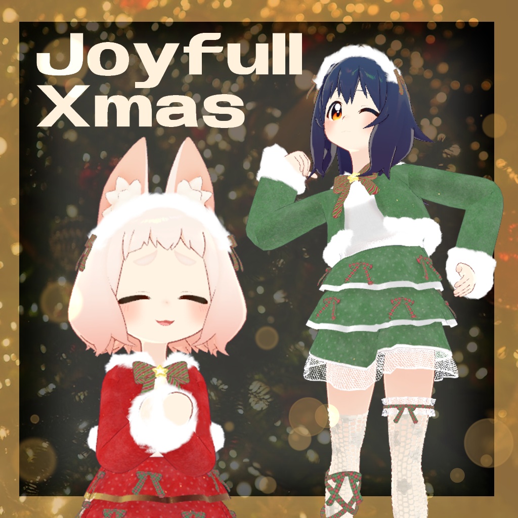 【ロポリこん・おうしゃま対応】Joyfull Xmas