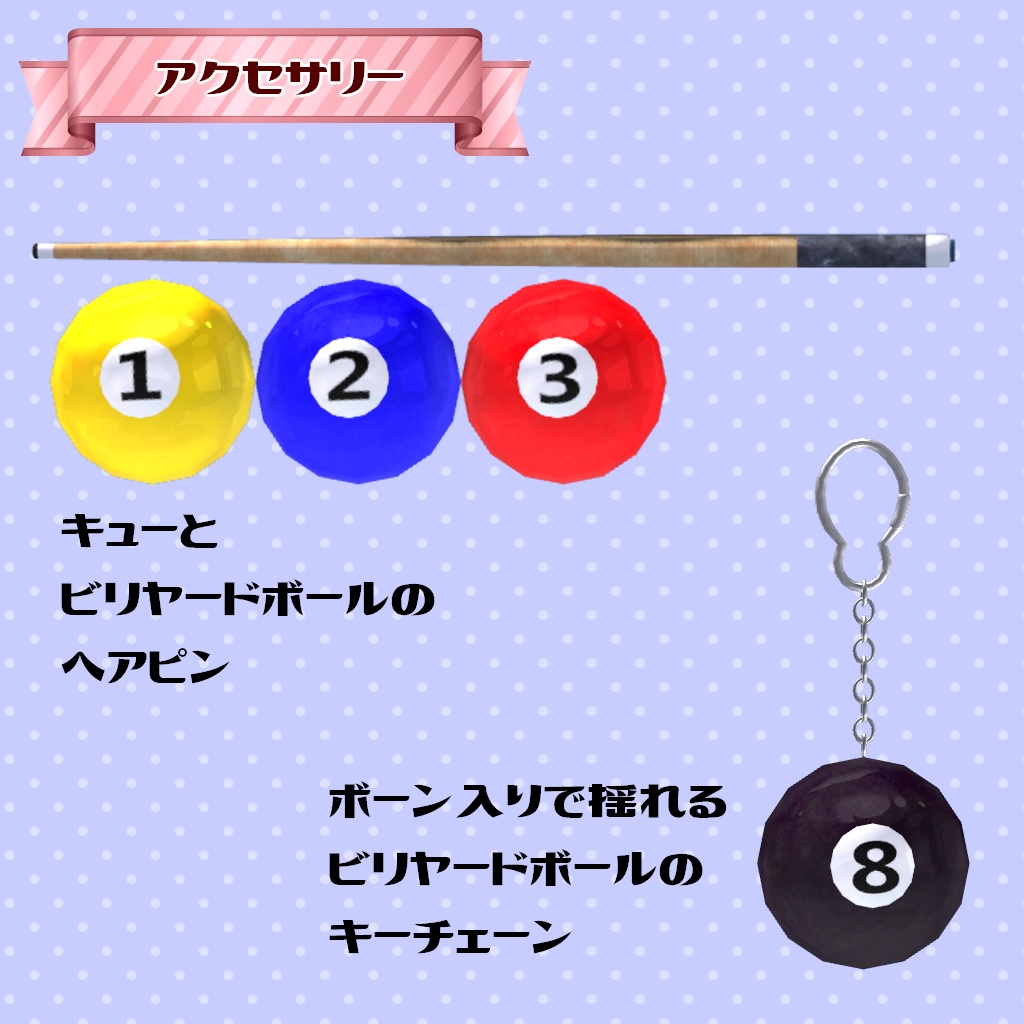 【まめふれんず/ロポリこん/ティグリなす対応】ちびっこハスラー