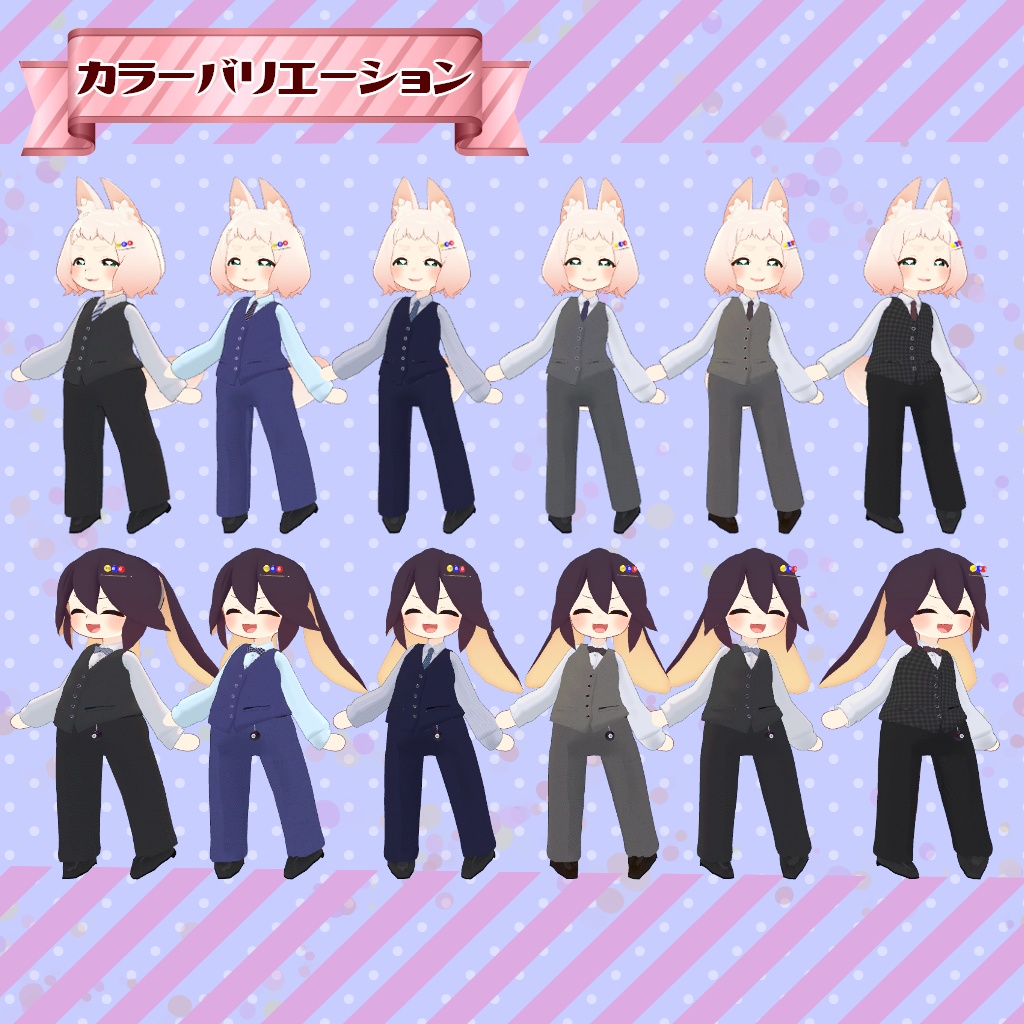 【まめふれんず/ロポリこん/ティグリなす対応】ちびっこハスラー