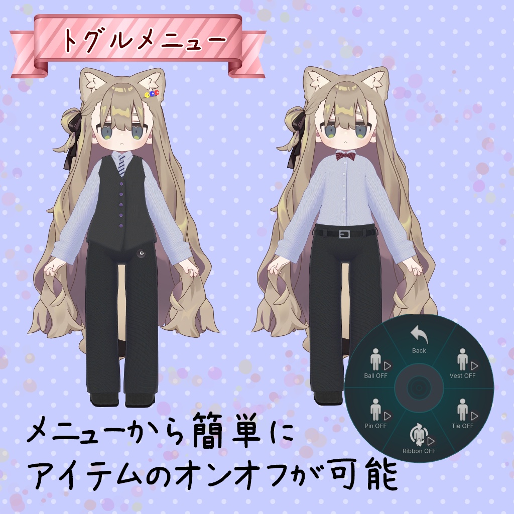 【まめふれんず/ロポリこん/ティグリなす対応】ちびっこハスラー