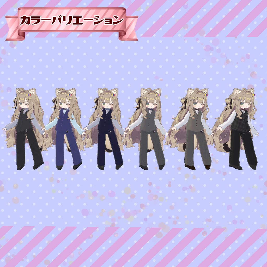 【まめふれんず/ロポリこん/ティグリなす対応】ちびっこハスラー