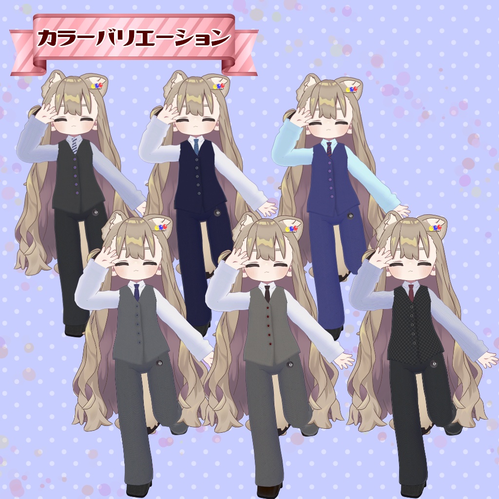 【まめふれんず/ロポリこん/ティグリなす対応】ちびっこハスラー