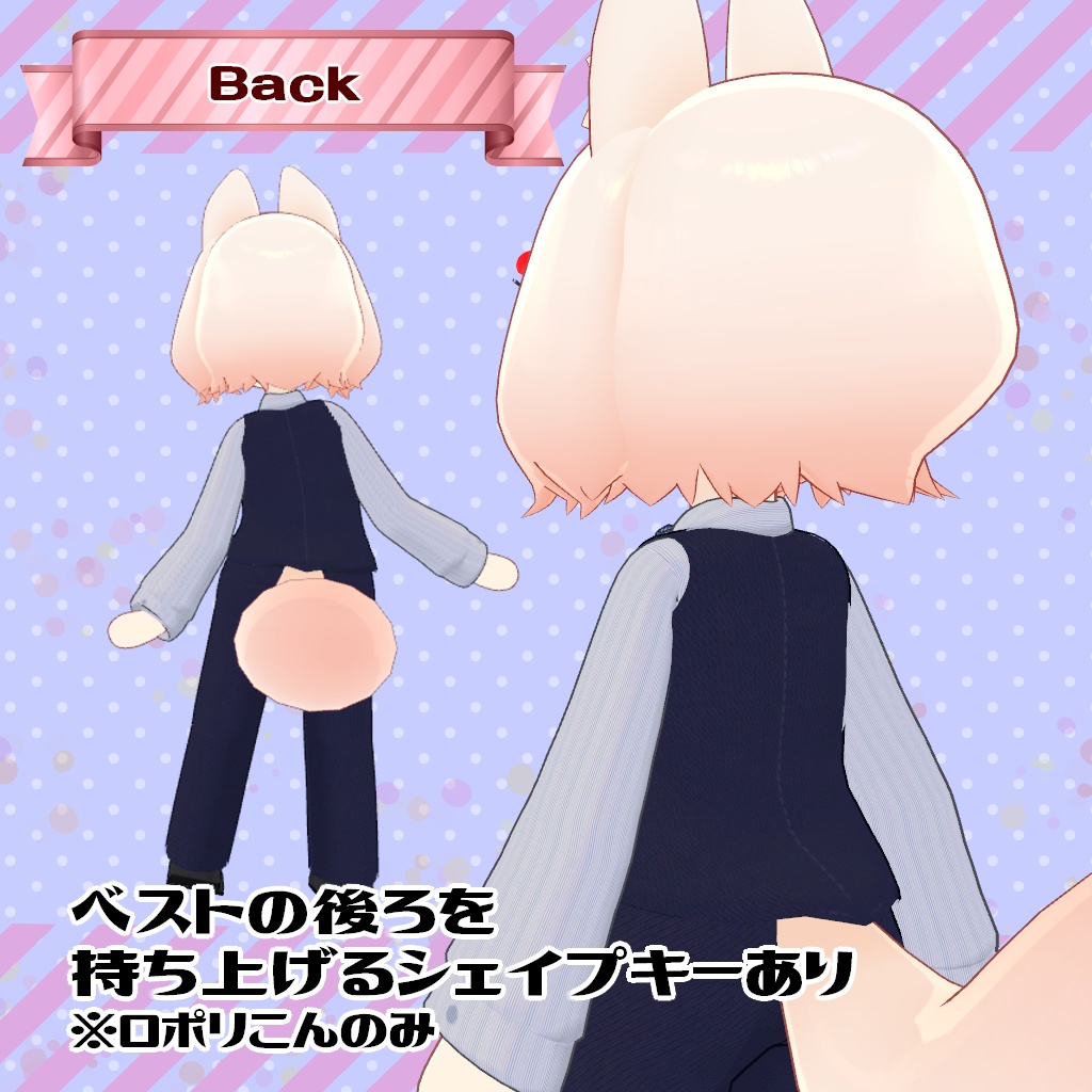 【まめふれんず/ロポリこん/ティグリなす対応】ちびっこハスラー