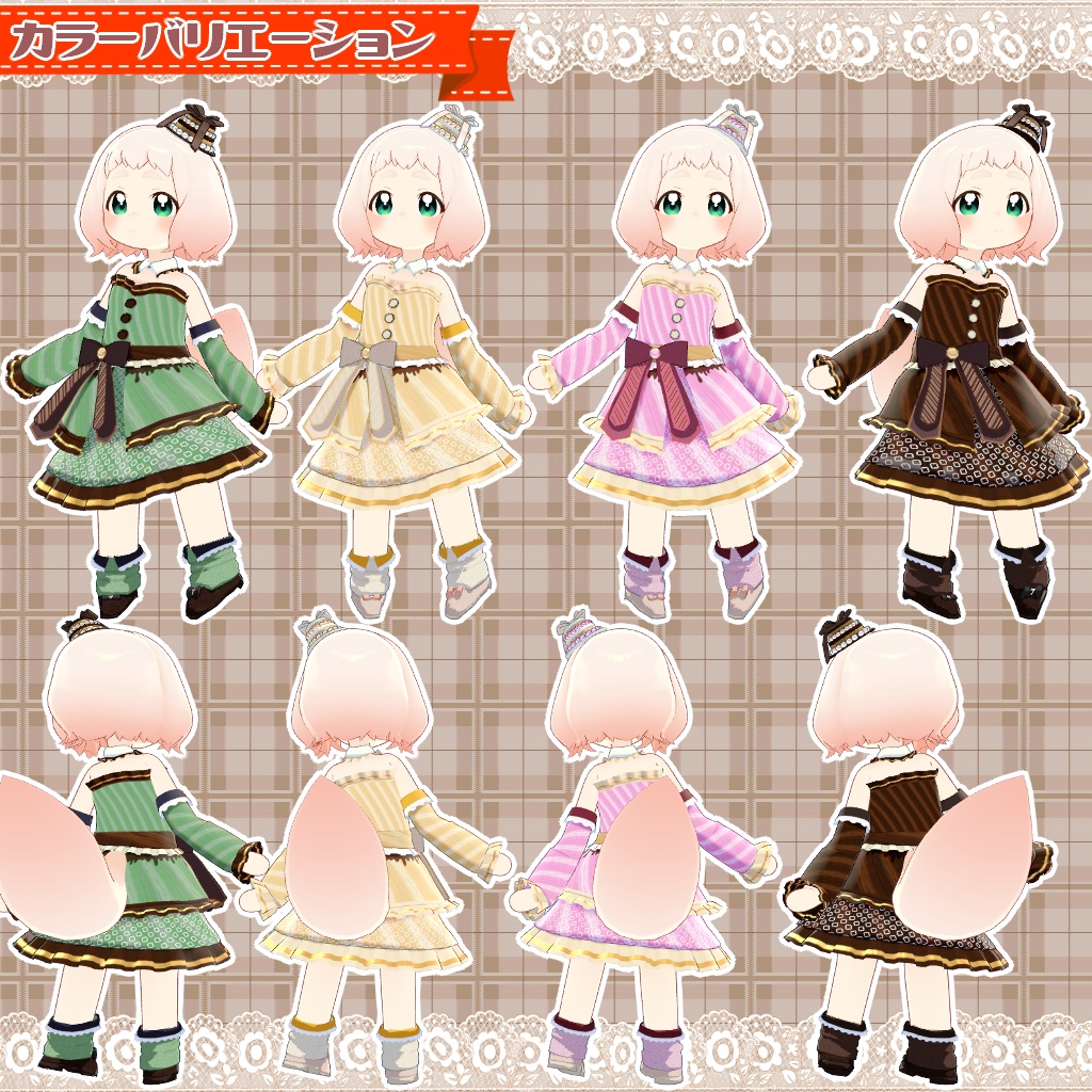 【ロポリこん・おうしゃま対応】Chocolate Dress