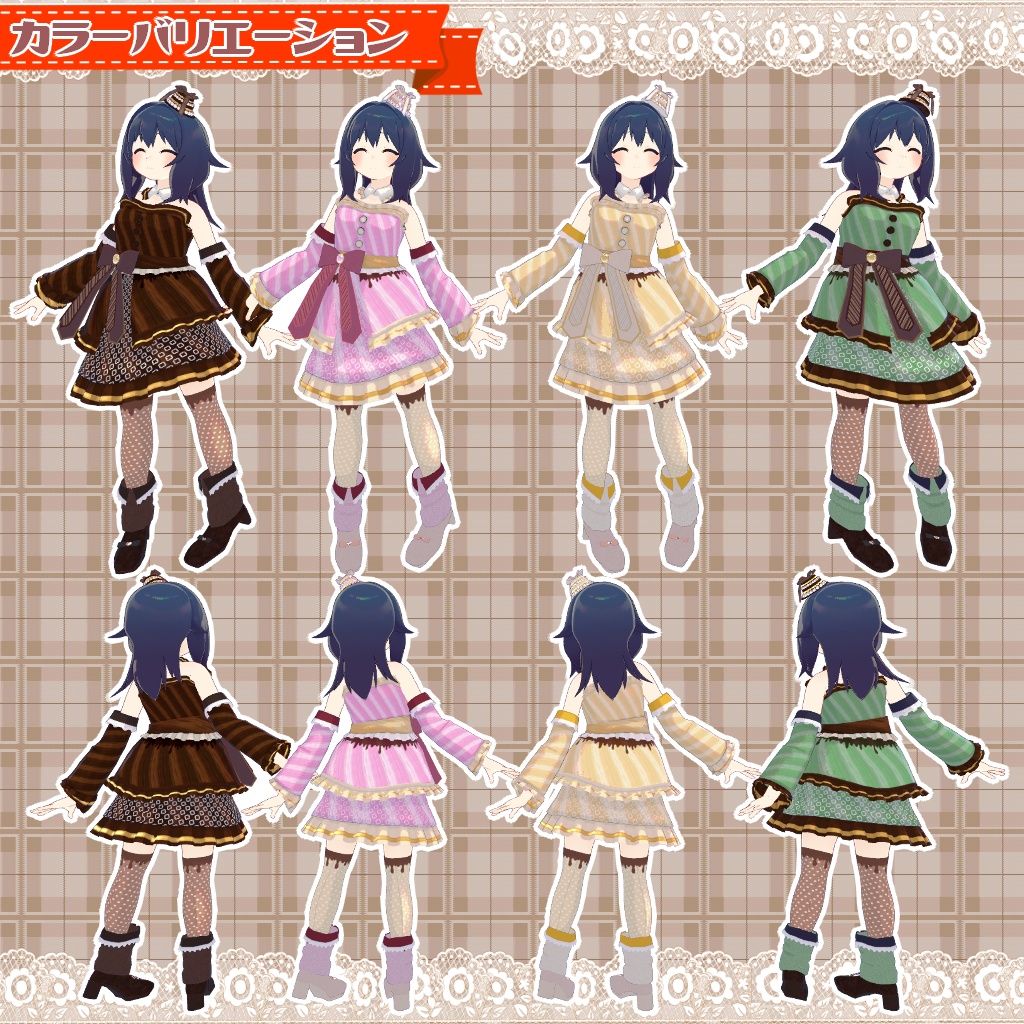 【ロポリこん・おうしゃま対応】Chocolate Dress